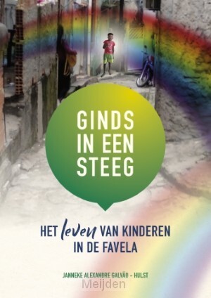 ginds-in-een-steeg