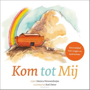 kom-tot-mij