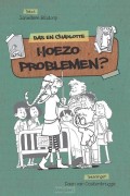hoezo-problemen