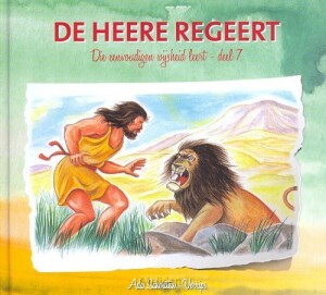 die-eenvoudigen-07-de-heere-regeert