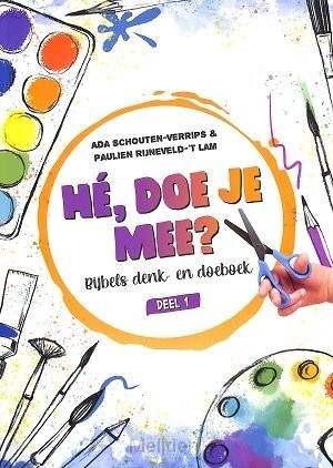 he-doe-je-mee