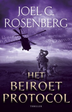 beiroet